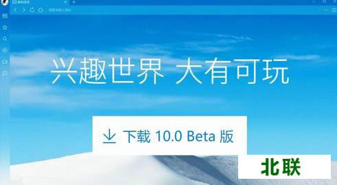 扣扣浏览器最新版下载安装2021