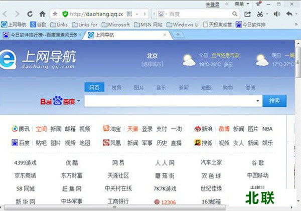 qq浏览器下载安装2021最新版