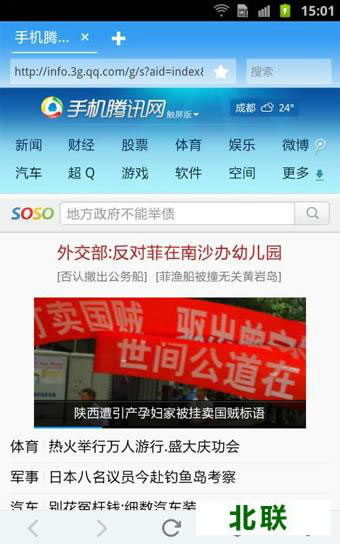 qq浏览器hd安卓版官方下载2021