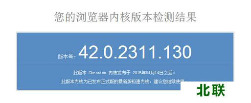 全新极速双核  QQ浏览器9.0版本之浏览迷体验