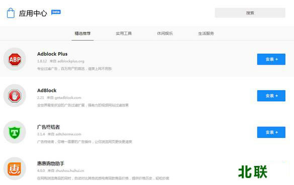全新极速双核  QQ浏览器9.0版本之浏览迷体验