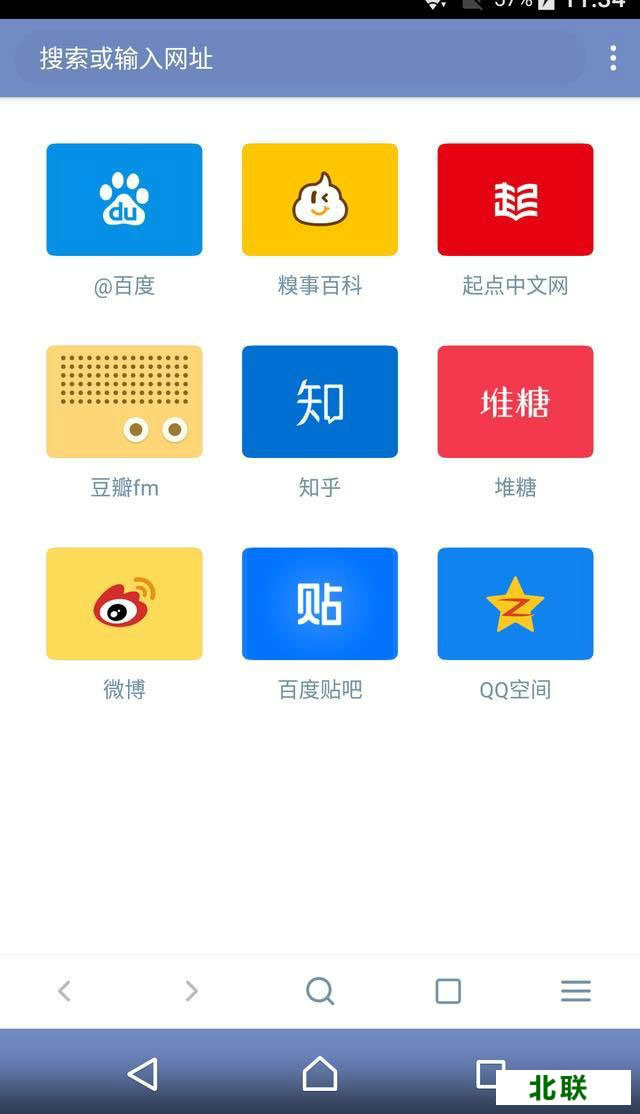 神奇浏览器下载官网免费下载地址