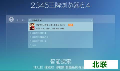 2345ذװ6.4ٷ
