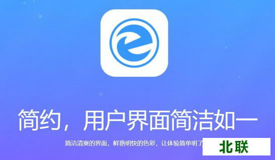 万能浏览器官方下载电脑版下载2021