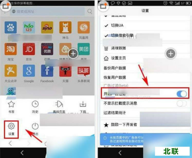 x浏览器电脑版官网下载2021去广告精简版