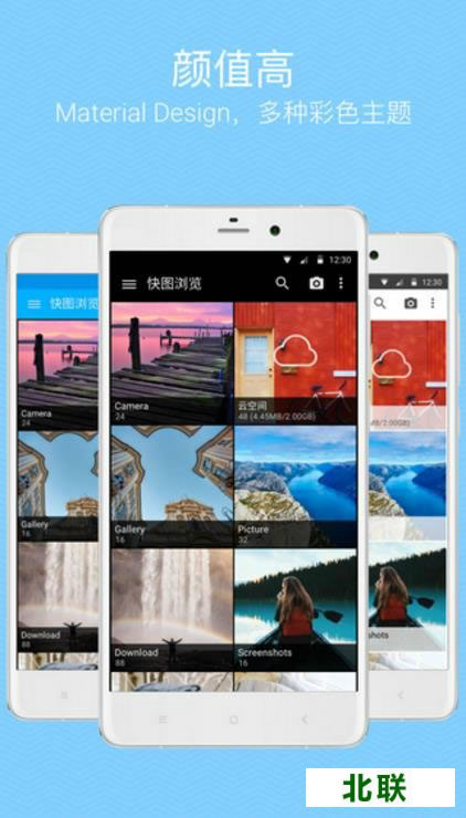 快图浏览器安卓软件下载2021