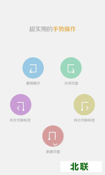 傲游浏览器安卓版下载2021