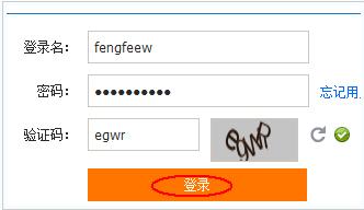 蚂蚁抢票浏览器软件下载安装使用教程