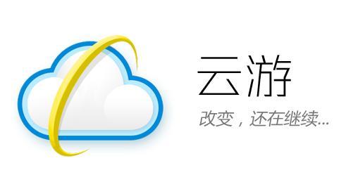 云游浏览器5.0.37.5官网下载