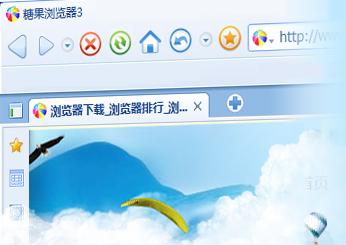 糖果浏览器官方下载最新版本