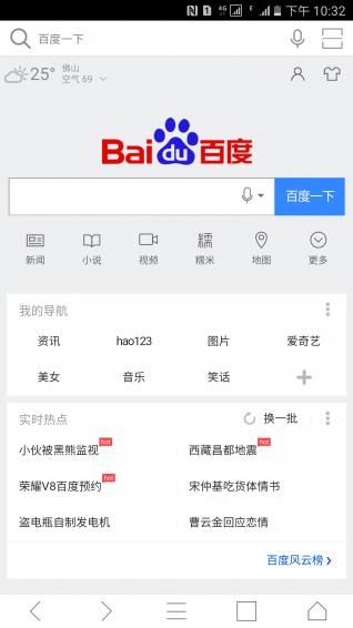 蝙蝠浏览器下载2021最新版本