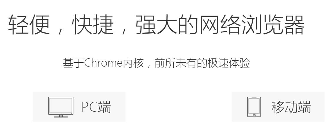 旗鱼浏览器下载2021电脑版