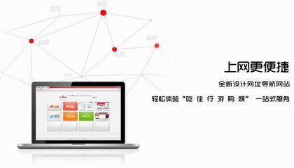 6899浏览器官方下载v2.6.6版