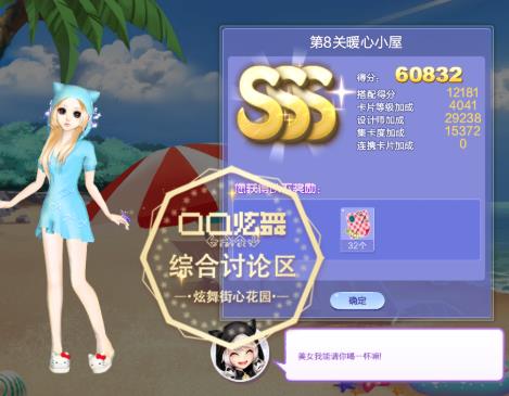 qq11ս8ůС_qq2020ս8ůСSSS߷ִ