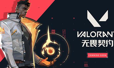 无畏契约Breach伤害数据_无畏契约Breach技能伤害列表