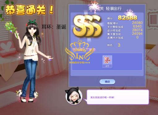 qq炫舞第694章轻装出行高分搭配_qq炫舞设计师生涯第28章第694章轻装出行怎样搭配