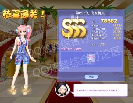 qq693 ߷ִ_qqʦĵ33µ693 