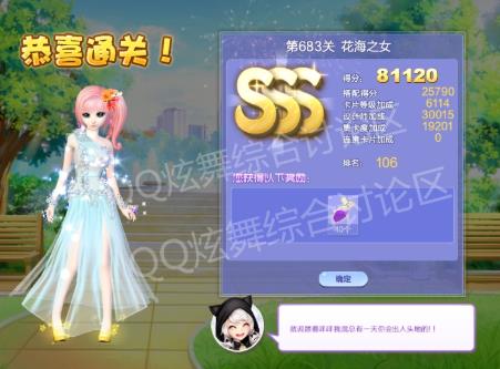 qq683 ֮Ů߷ִ_qqʦĵ33µ683 ֮Ů