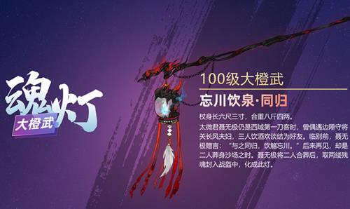 剑网3一个故事一壶酒任务怎么做_剑网3一个故事一壶酒任务攻略