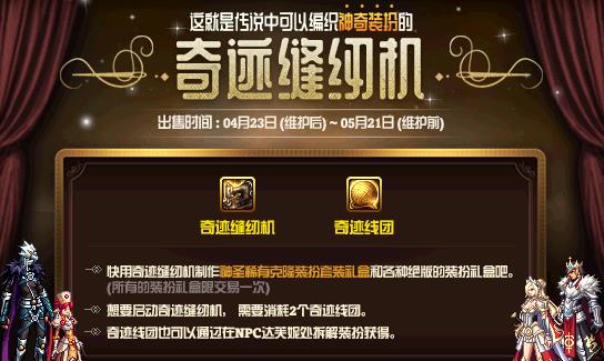 DNF漣һݽ_DNF漣һ÷