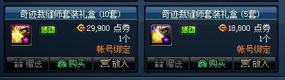 DNF漣һݽ_DNF漣һ÷