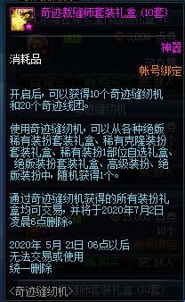 DNF漣һݽ_DNF漣һ÷