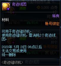 DNF漣һݽ_DNF漣һ÷