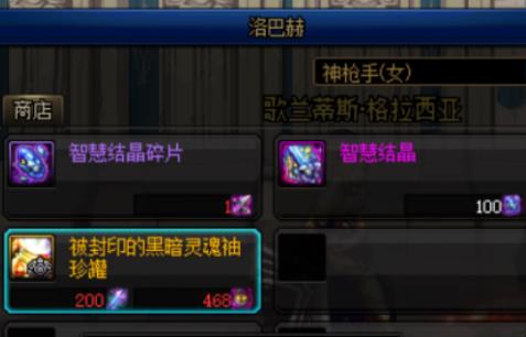 DNFͺ_DNFͺnpcλһ