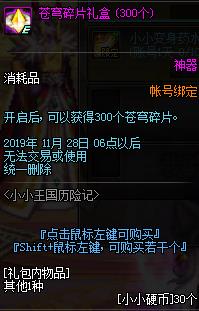 DNFССռǻݽ_DNFССռǻ
