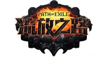 流放之路多利亚尼的迷城 冥神之域介绍说明_流放之路多利亚尼的迷城 冥神之域如何