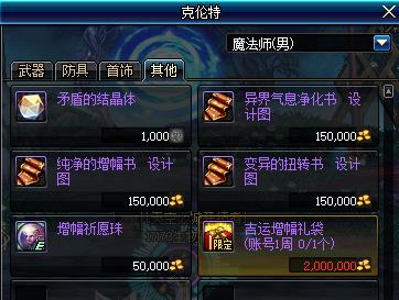 DNF9񻶻ݽ_DNF9񻶻