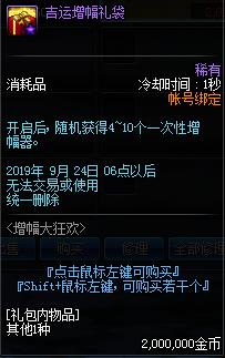 DNF9񻶻ݽ_DNF9񻶻