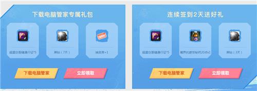 DNF夏日狂欢活动地址_DNF夏日狂欢活动内容奖励