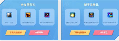 DNF夏日狂欢活动地址_DNF夏日狂欢活动内容奖励