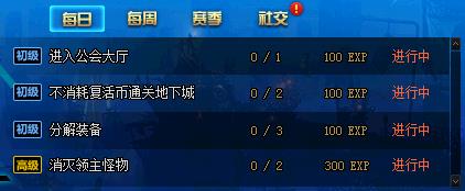 DNF阿拉德探险记第二季活动内容奖励_DNF阿拉德探险记第二季活动攻略