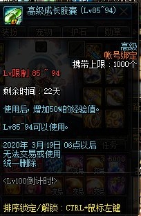 DNFLv100ʱݽ_DNFLv100ʱ