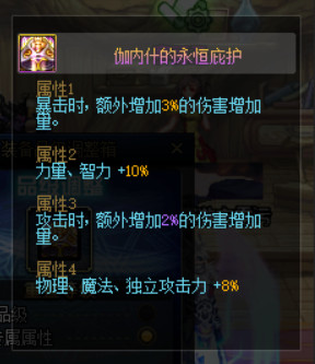 DNFҪٸ_DNFҪһ