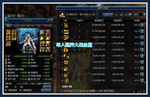 DNF魔界大战引导模式如何通关_DNF魔界大战单人引导模式打法攻略