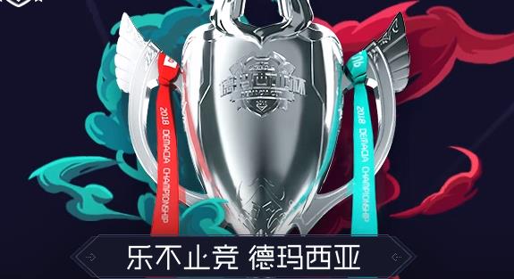 lol?2019ǱTES vs GDƵ_?2019Ǳ1221TES vs GD