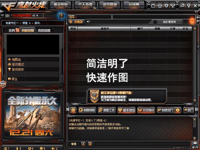 CFͼô_CFͼ淨