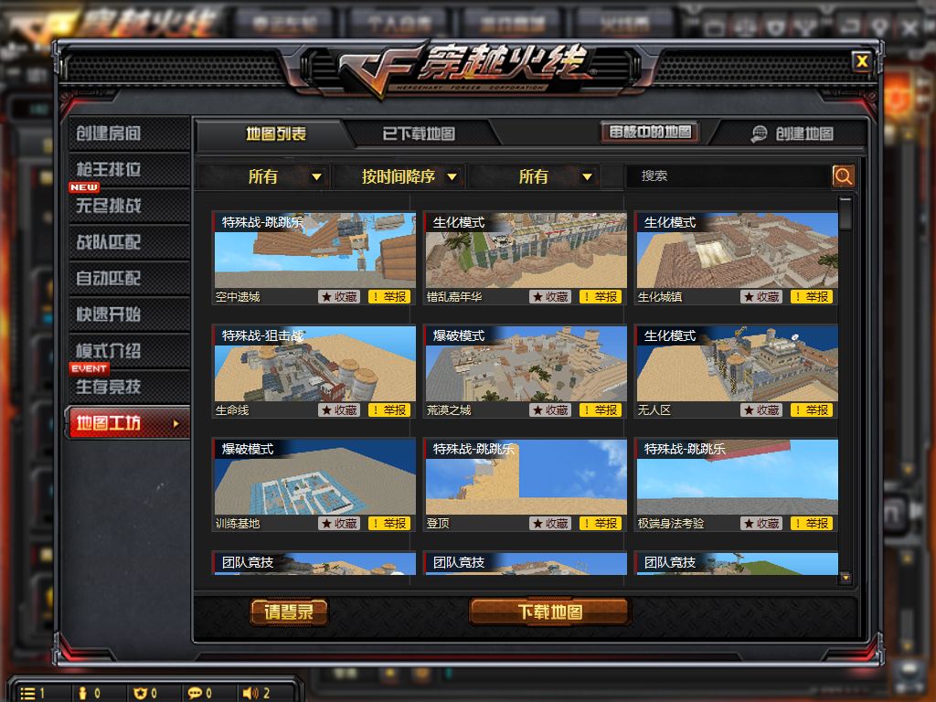 CFͼô_CFͼ淨