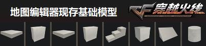 CFͼô_CFͼ淨
