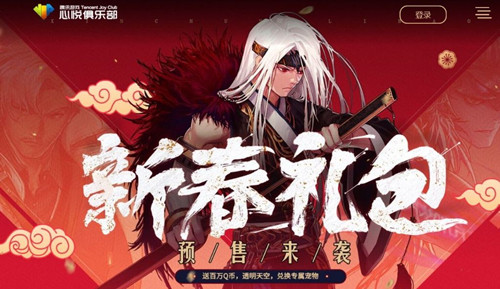 DNF2020年春节礼包如何买划算_DNF2020年春节礼包多买多送活动内容奖励