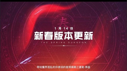 DNF众神降世装扮外观如何_DNF众神降世装扮外观列表