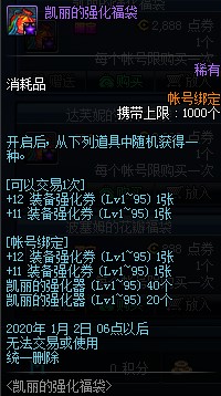 DNFӭ帣ݽ_DNFӭ帣