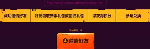 逆战艳后的诱惑活动_逆战艳后的诱惑活动地址