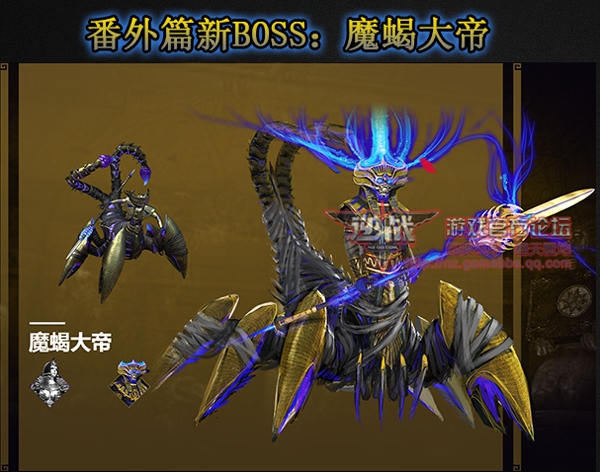 逆战新BOSS魔蝎大帝如何打_逆战番外篇魔蝎大帝全流程打法攻略