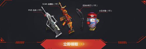 逆战回复你的畅玩体验活动_逆战回复你的畅玩体验活动地址