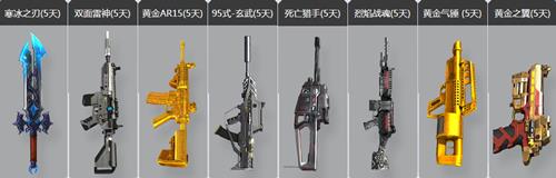 逆战新兵注册礼活动_逆战新兵注册礼活动网址