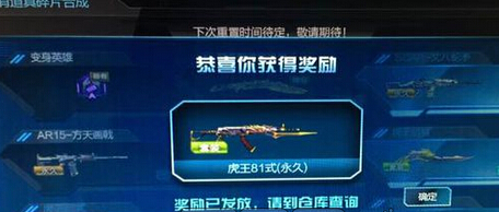 逆战买毒皇好还是精魄好_逆战精魄与鬼舞精魄有什么区别